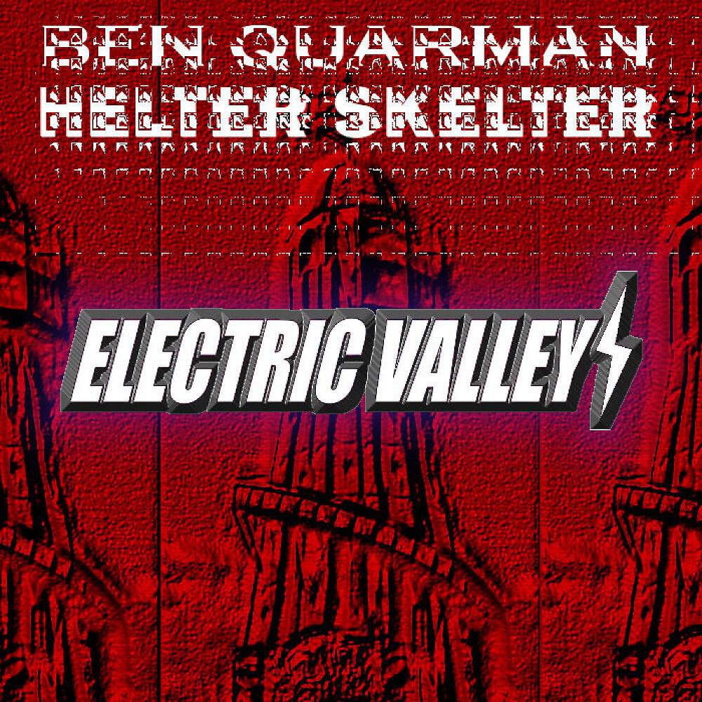 Ben Quarman - Spill It (Original Mix)