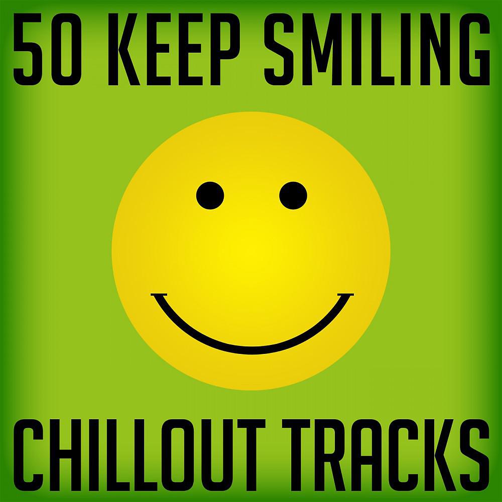 Постер альбома 50 Keep Smiling Chillout Tracks