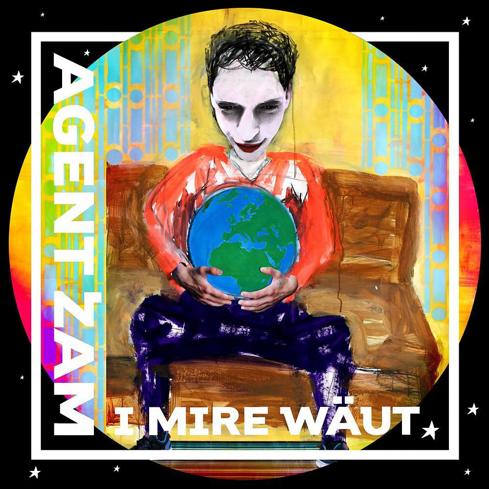 Постер альбома I mire Wäut