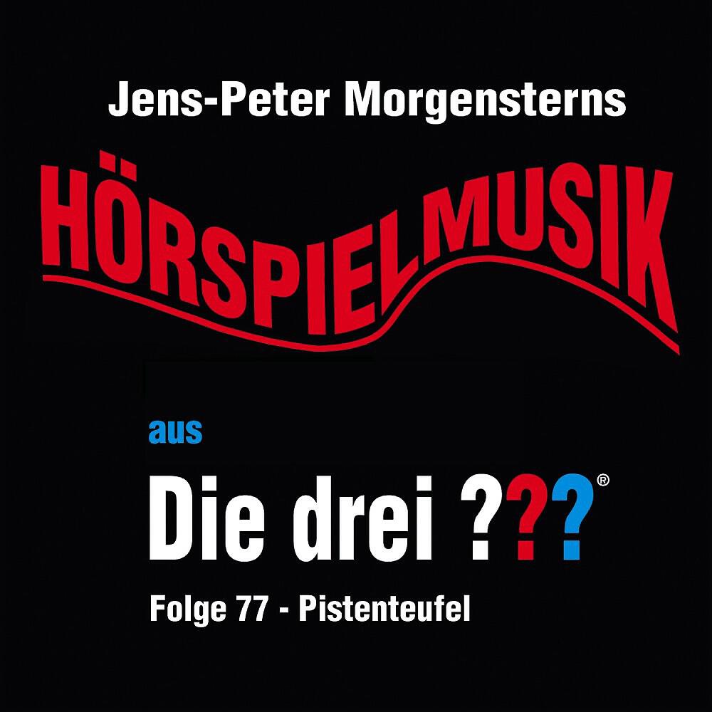 Jens-Peter Morgenstern - Die drei ??? - Hörspielmusik aus Folge77 - Pistenteufel (Teil 4)
