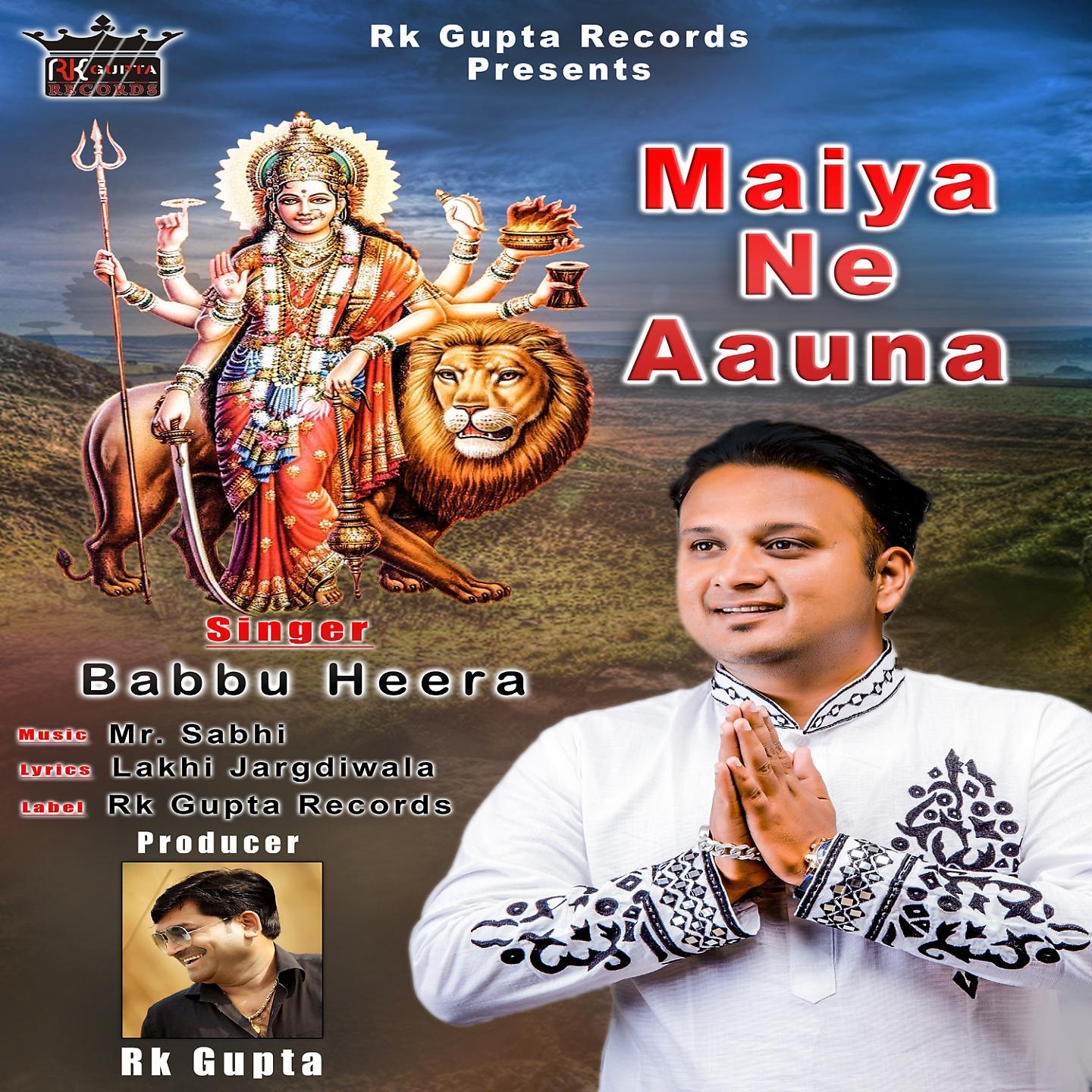 Постер альбома Maiya Ne Aauna