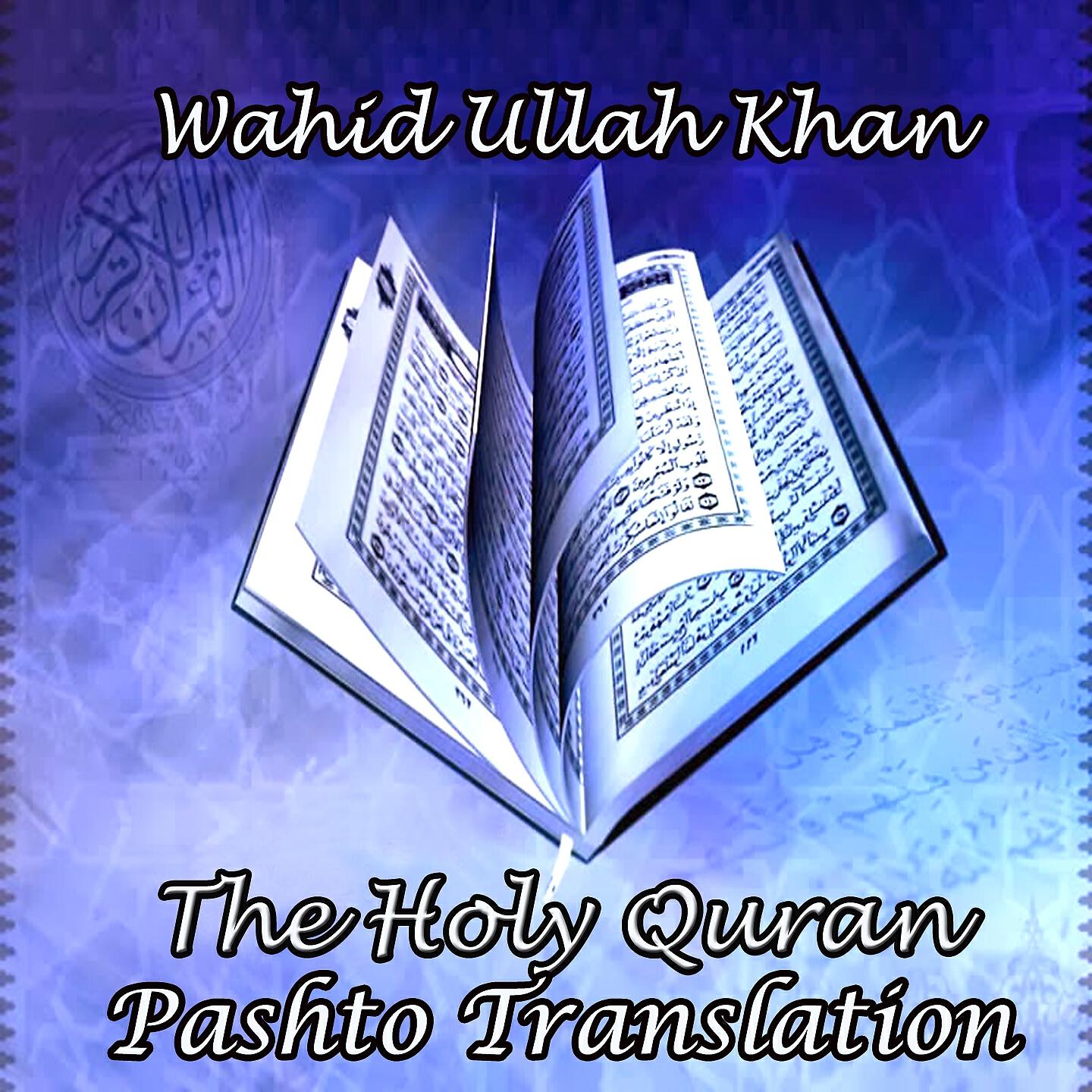 Wahid Ullah Khan - Mariyam