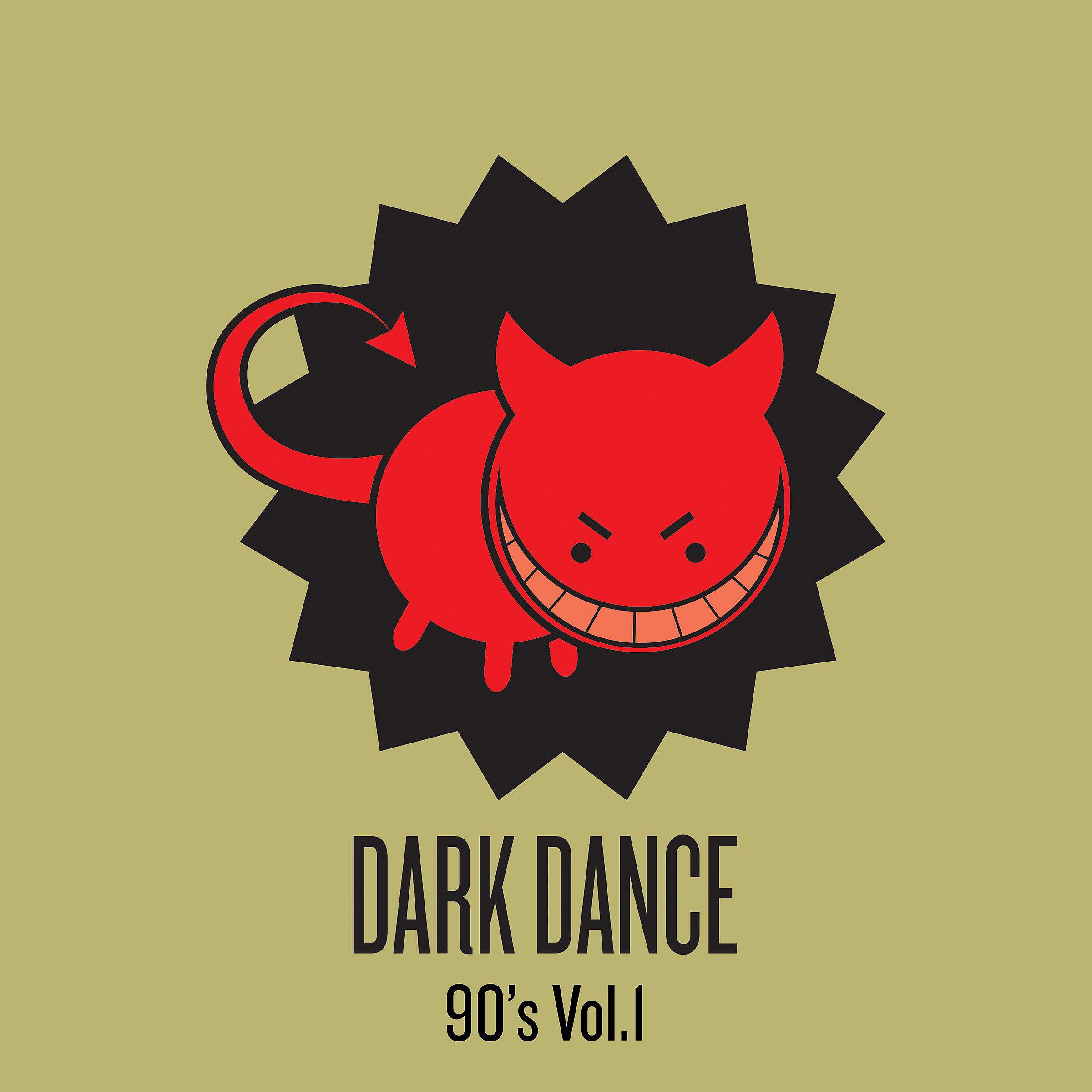 Skinny Puppy - Rodent (DDT Mix) [Ken Marshall Remix]
