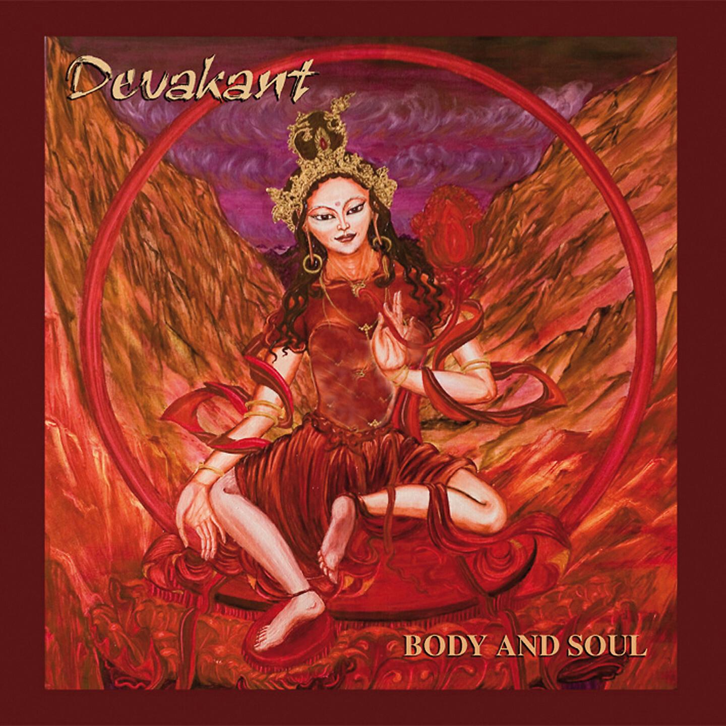 Devakant - Selene