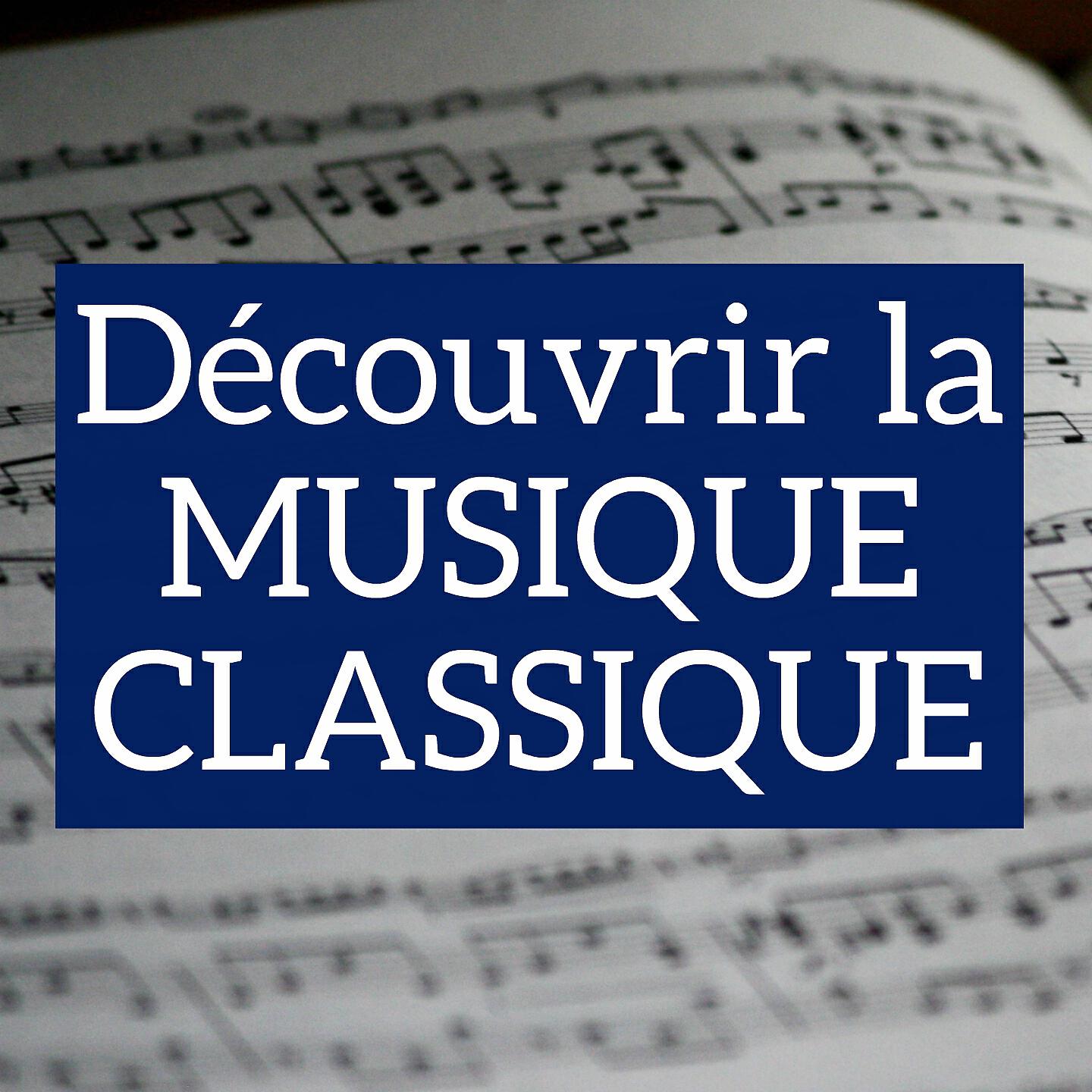 Saint-Maur String Quartet - Façades