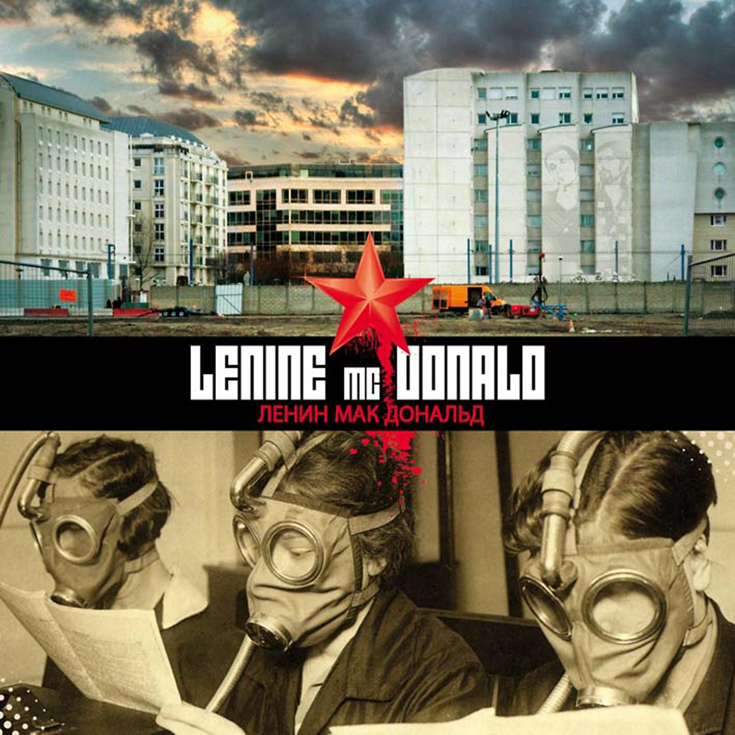 Постер альбома Lenine Mc Donald