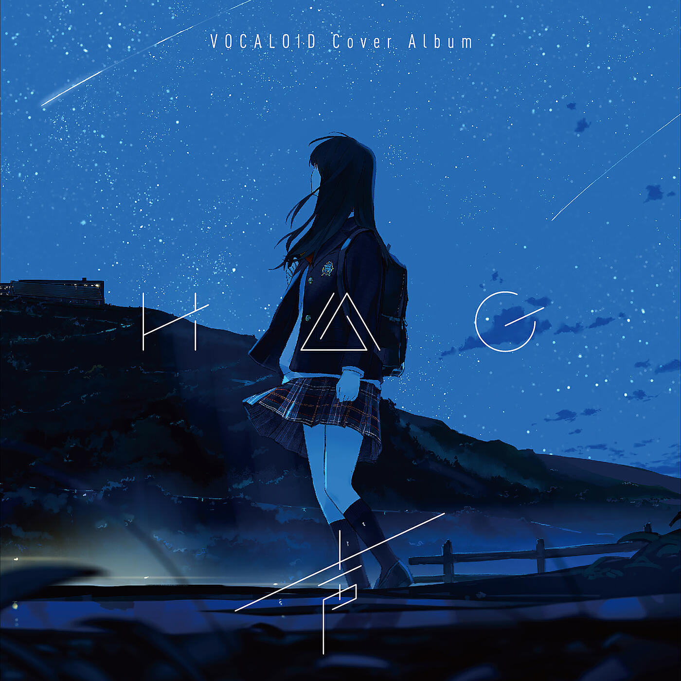 HAG - Sakurano Ame