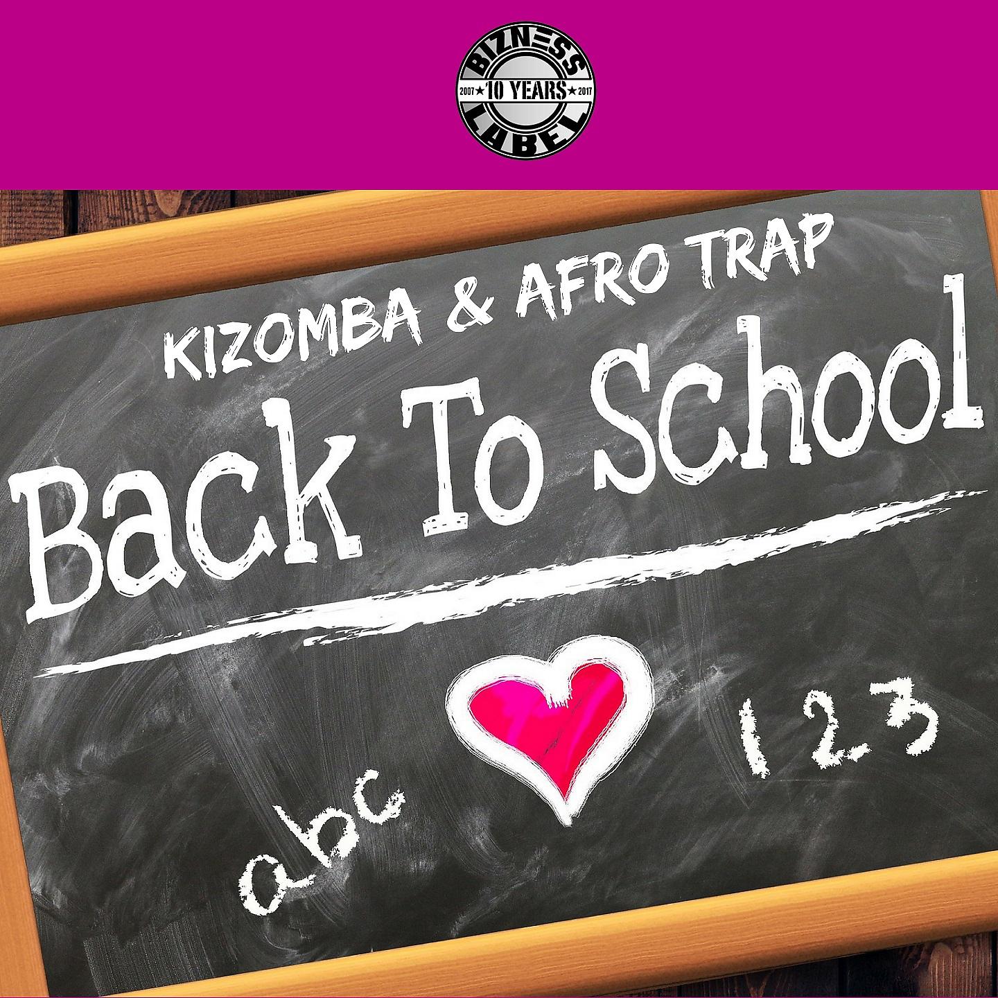 Постер альбома Kizomba & Afro Trap Back to School