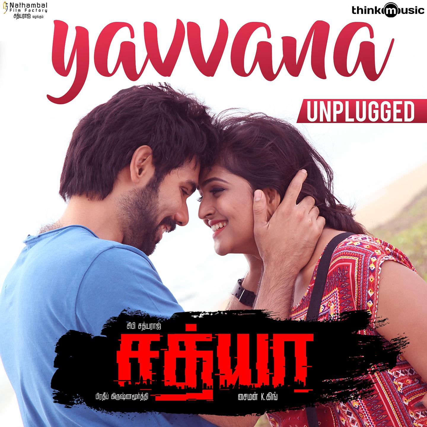 Постер альбома Yavvana (Unplugged)