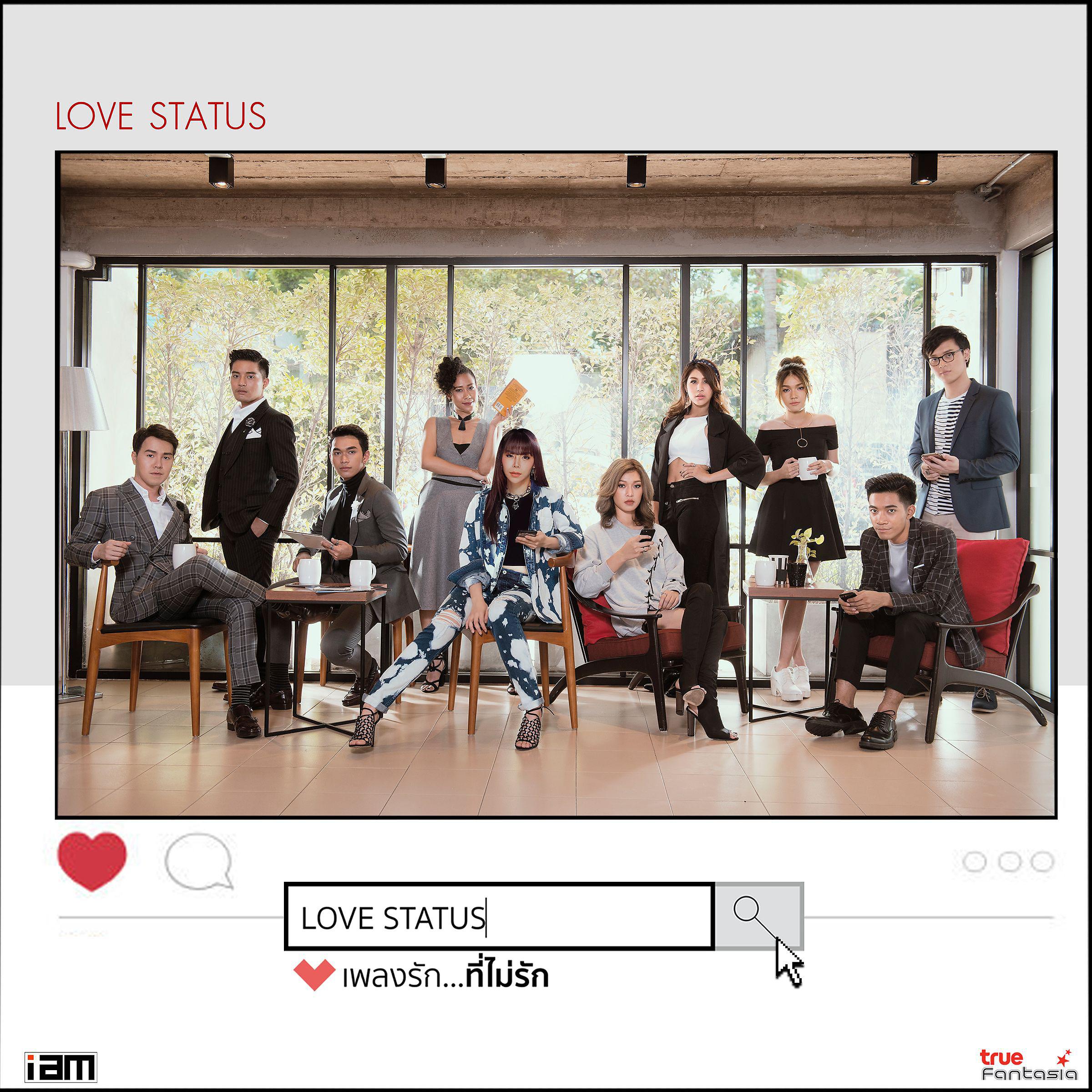 Постер альбома Love Status: Pleang Ruk... Tee Mai Ruk