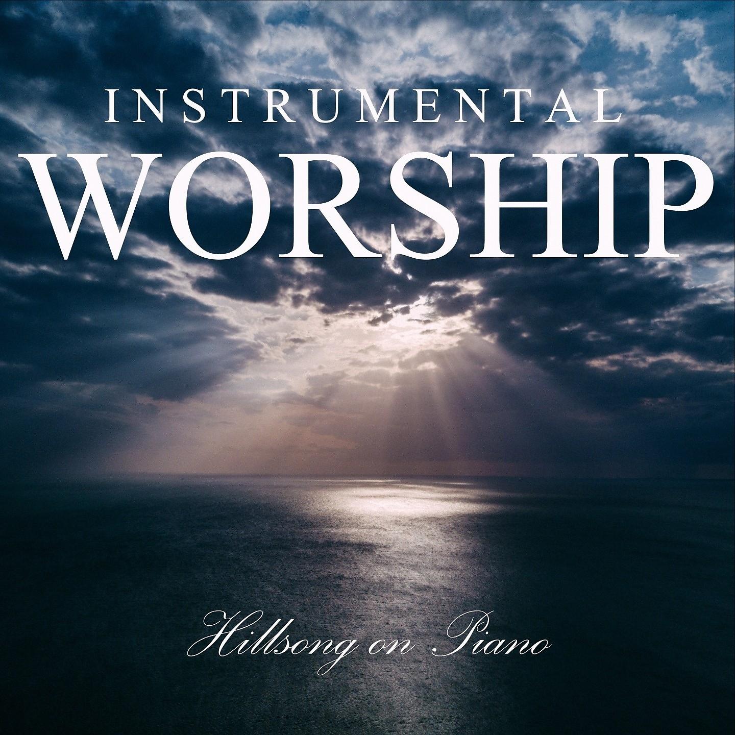 Instrumental Worship Project from I’m In Records - Here Now (Piano Version)