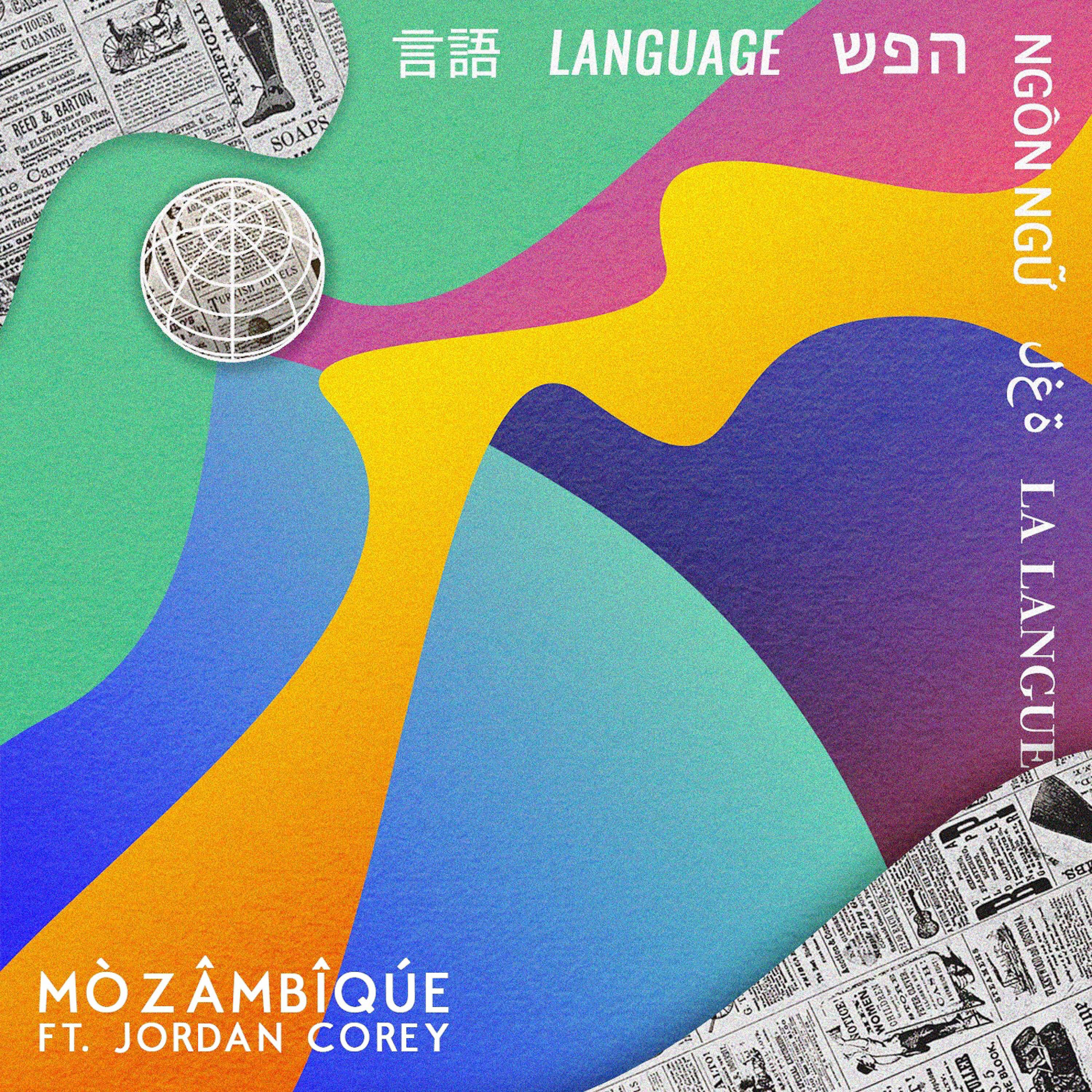 Постер альбома Language (feat. Jordan Corey)