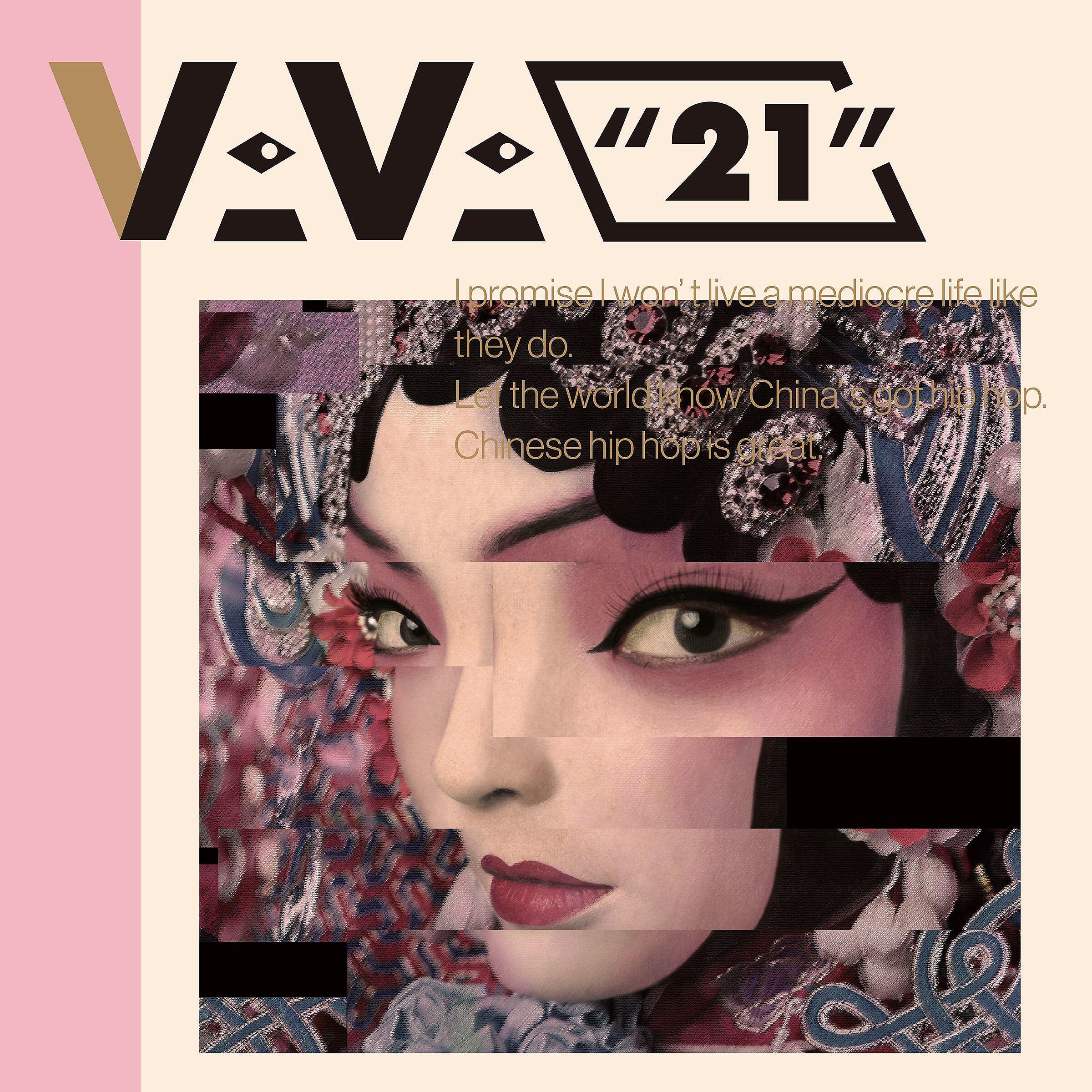 VAVA - My New Swag (feat. Ty. & Nina Wang)