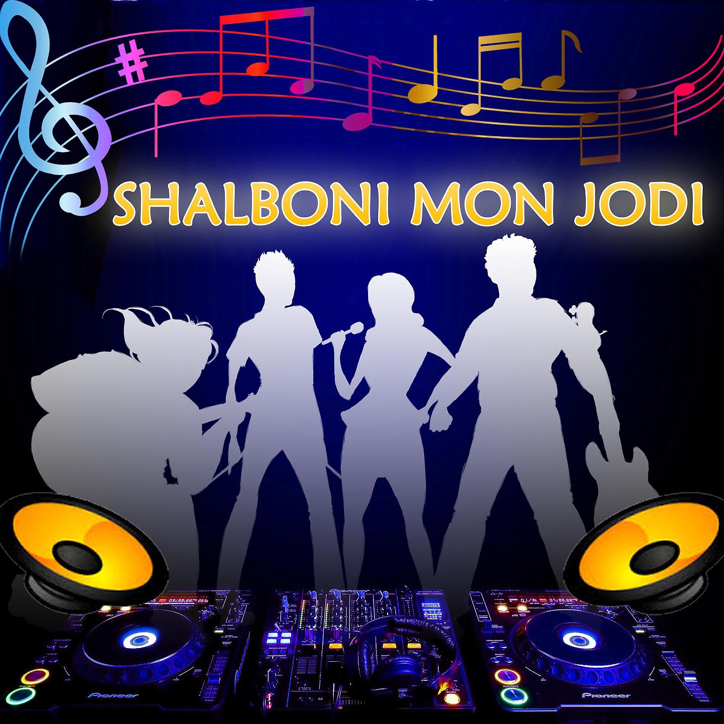 Постер альбома Shalboni Mon Jodi