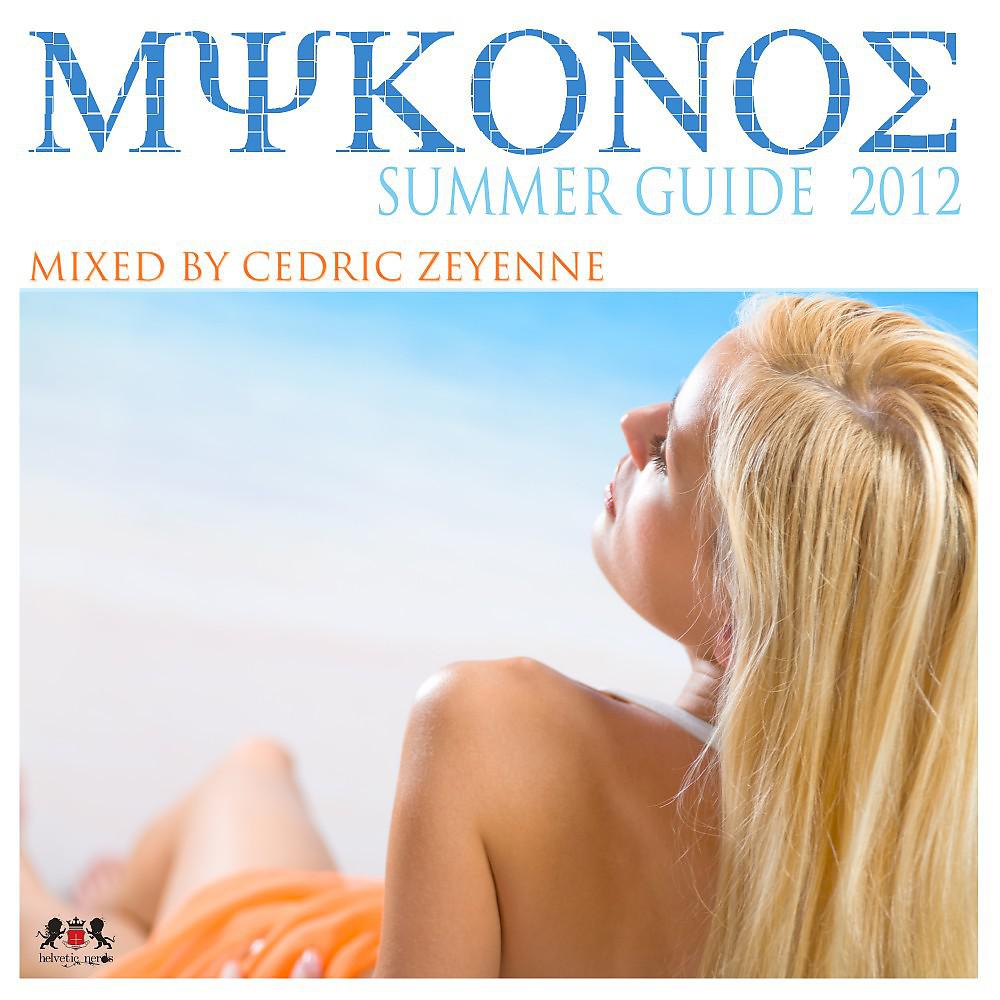 Постер альбома Mykonos Summer Guide 2012