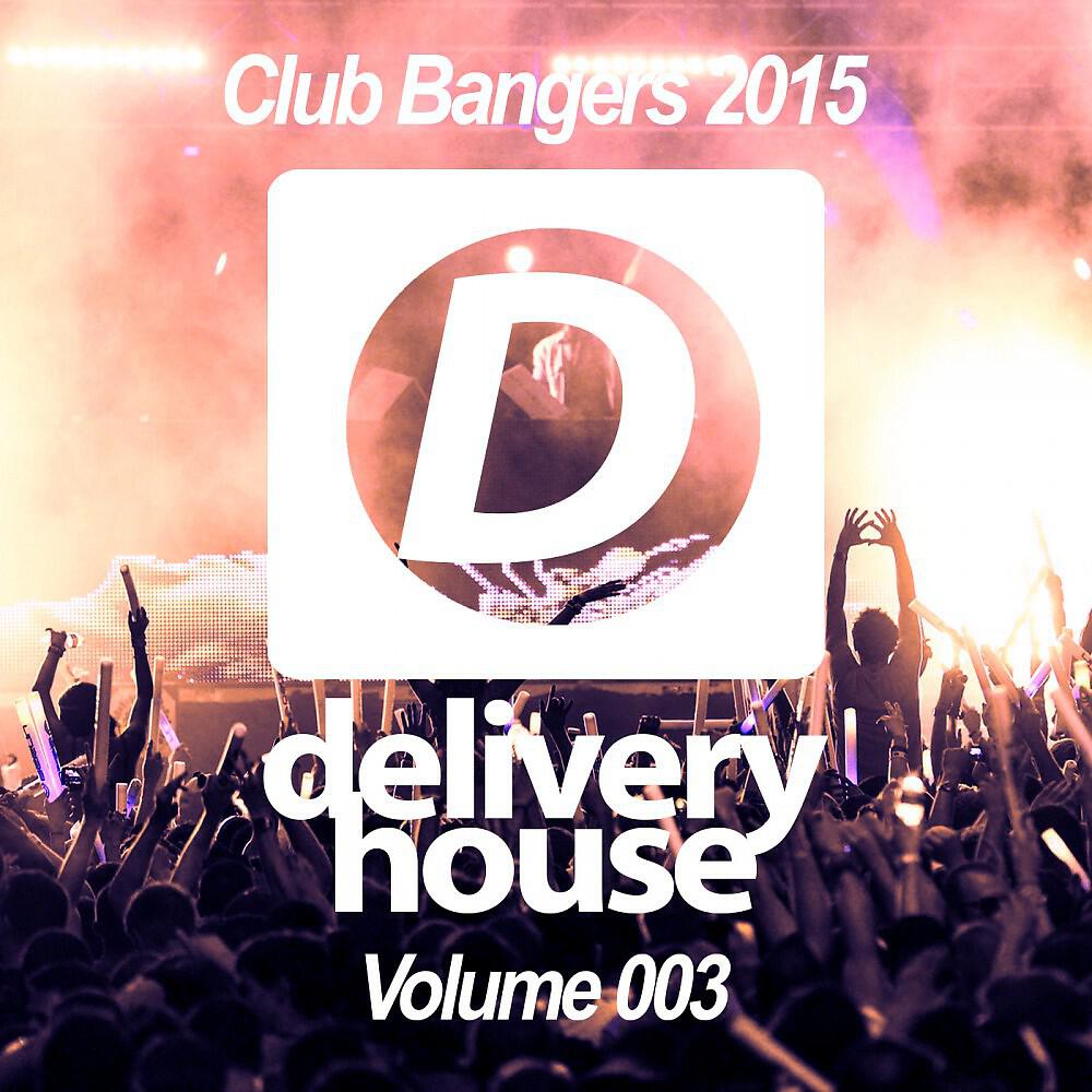 DJ Favorite & Dave Ramone - Do You Wanna Know a Secret? (Loud Bit Project & DJ Max-Wave Remix)