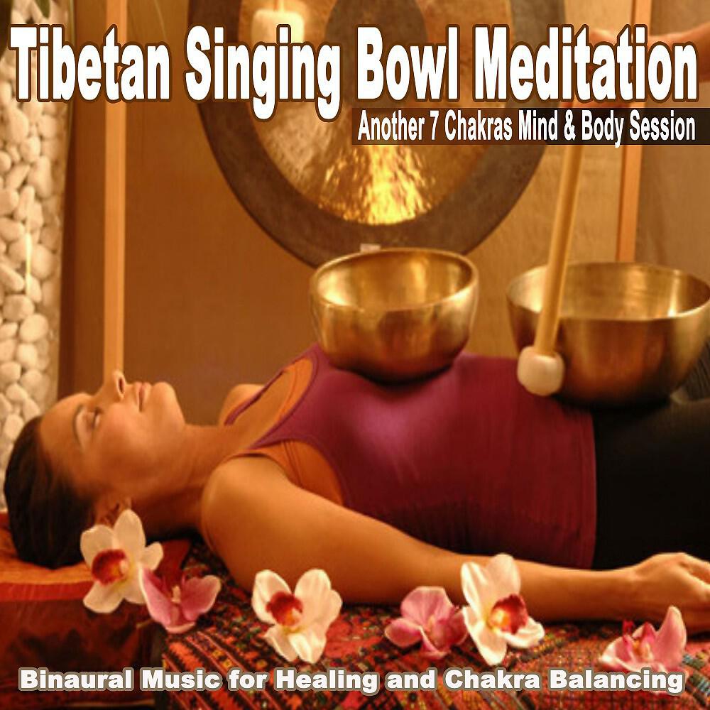 Tibetan Singing Bowl Meditation - Amethyst Crystal Cure Meaning