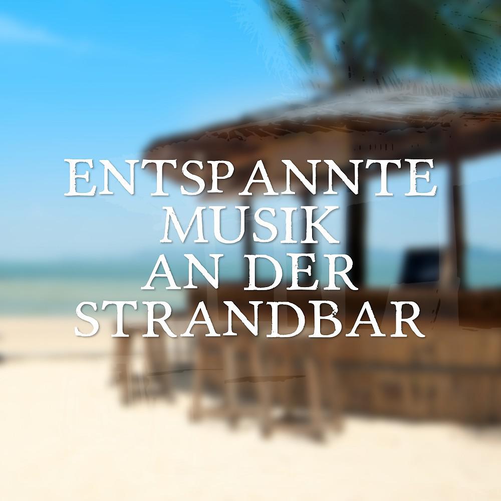 Постер альбома Entspannte Musik an Der Strandbar