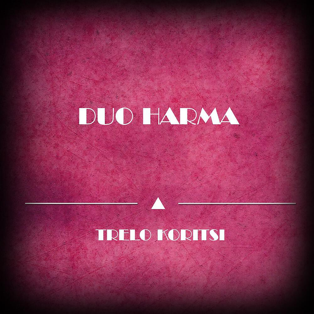 Duo Harma - I Xenitia (Me Gerase I Xenitia) [Original Mix]