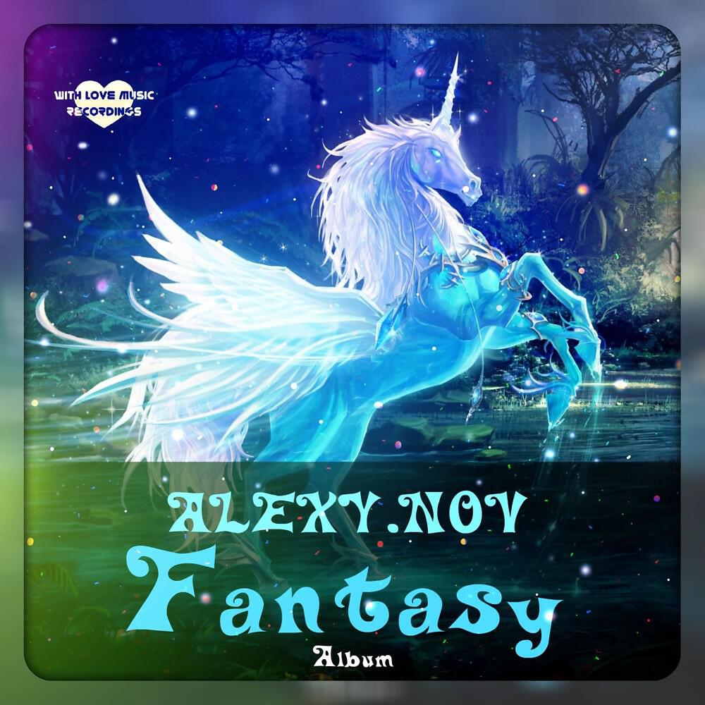Alexy.Nov - Inyear (With Transiberian Guitars)