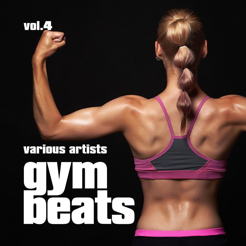 Постер альбома Gym Beats, Vol. 4