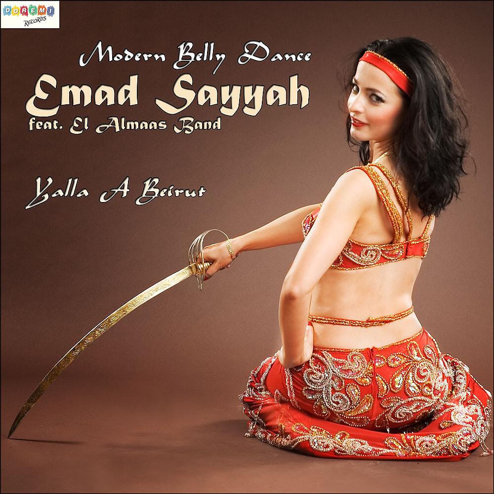 Emad Sayyah - Almaas (Instrumental Version)