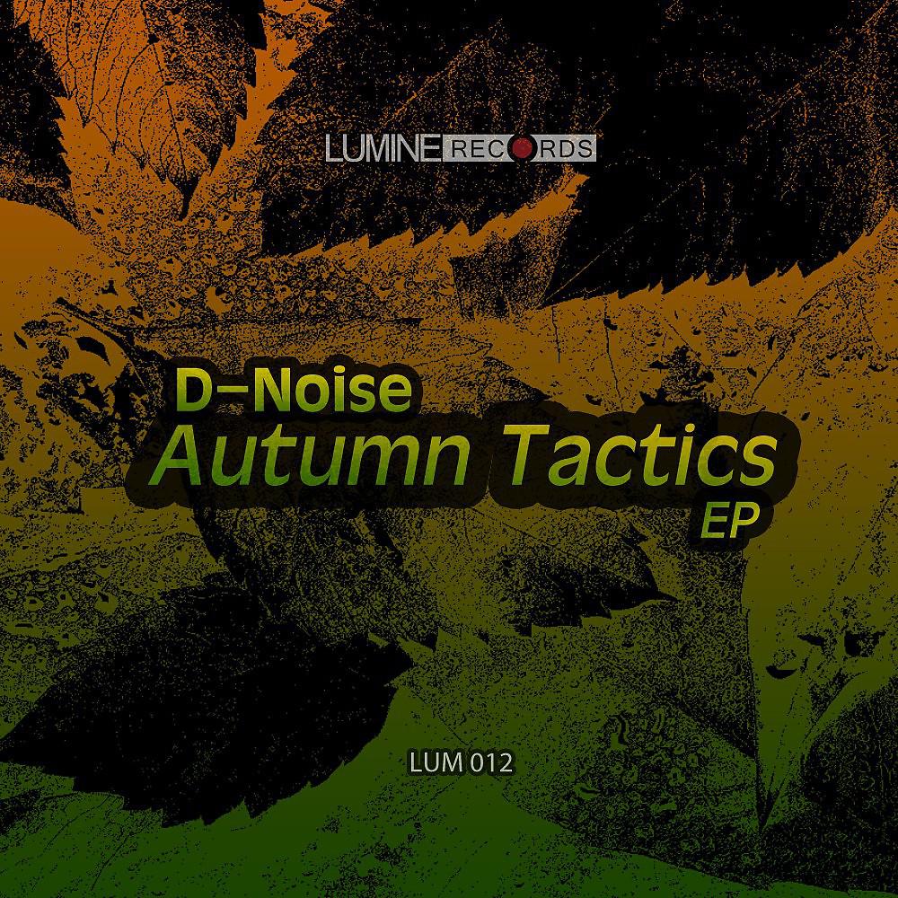 Постер альбома Autumn Tactics