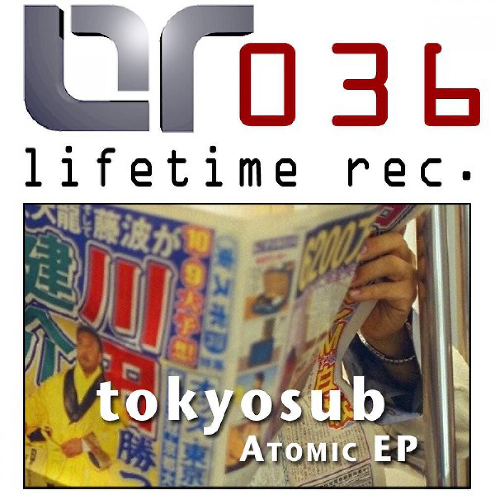 Tokyo Sub - Fruit Chips (Original Mix)