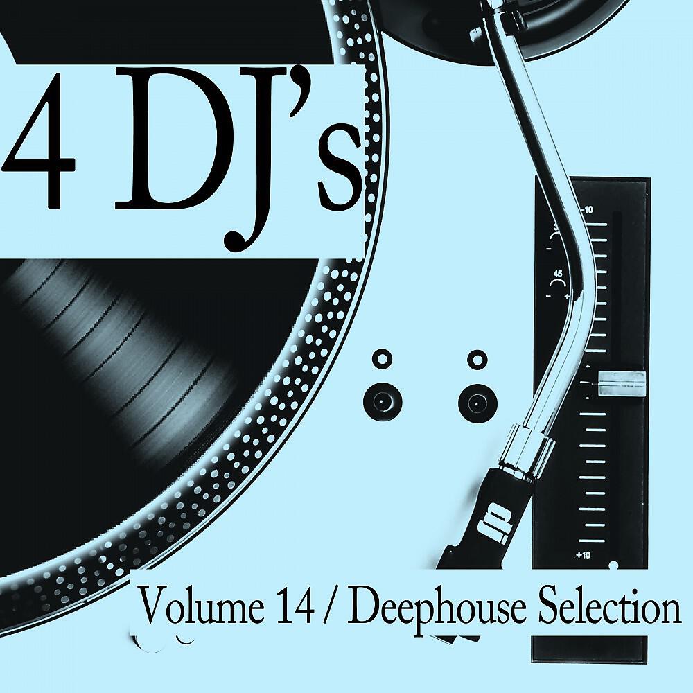 Tom Filhinger - Rural Courtship (Frank Oriundo Deep Mix)