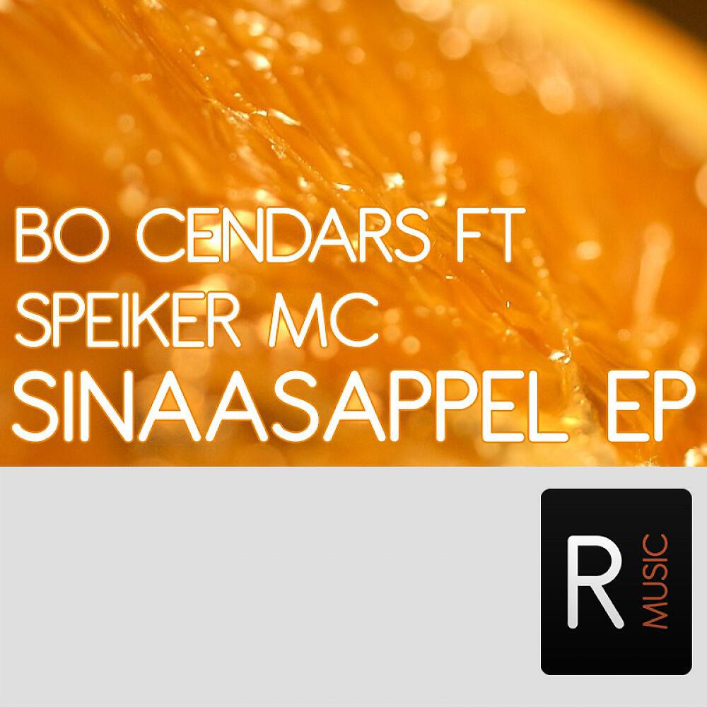 Bo Cendars - Schuren