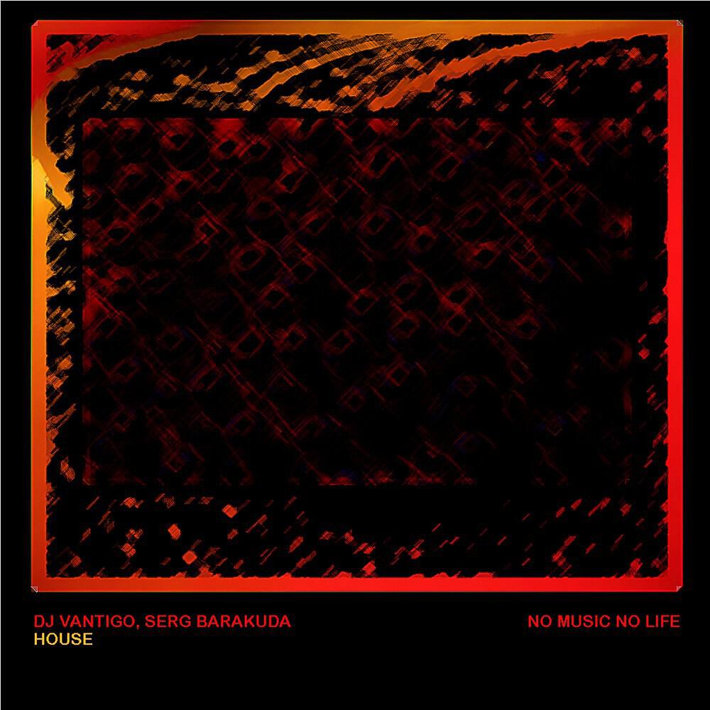 DJ Vantigo & Serg Barakuda - Hands of Love (Original Mix)