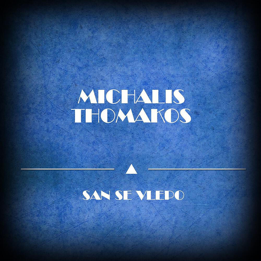 Michalis Thomakos - Irthes Arga (Original Mix)