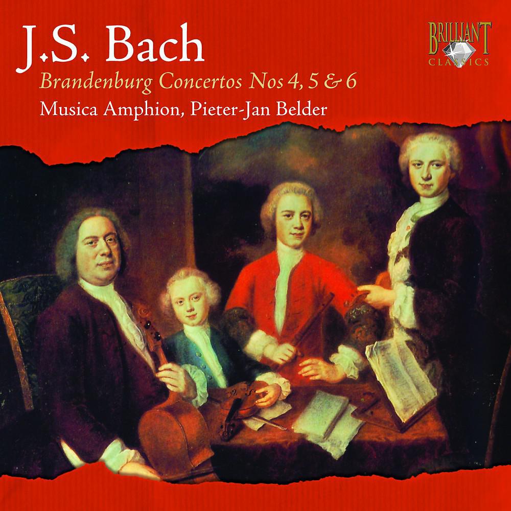 Постер альбома J.S. Bach: Brandenburg Concertos Nos. 4-6