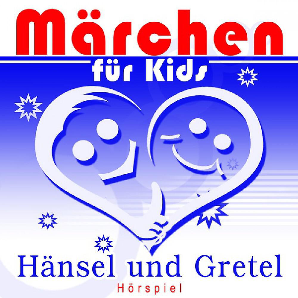 VARIOUS - Hänsel und Gretel Teil 1