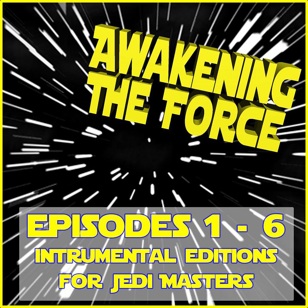 Постер альбома Awakening the Force: Episodes 1 - 6 (Instrumental Editions for Jedi Masters)