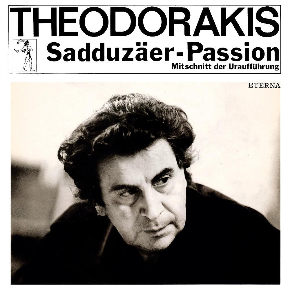Joachim Vogt - Sadduzaer-Passion: III. Jetzt diesen Schritt