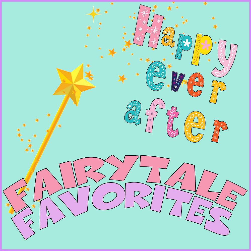 Постер альбома Fairytale Favorites: Happy Ever After…