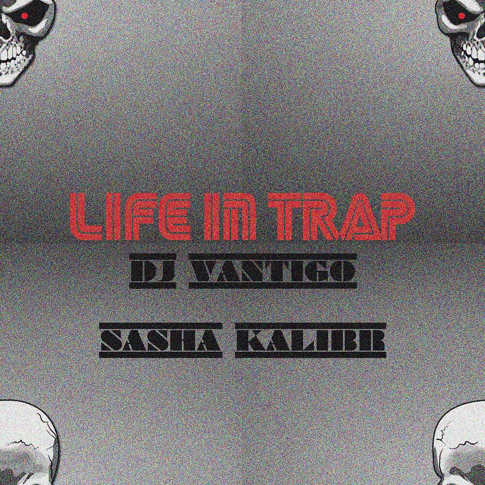 DJ Vantigo & Sasha Kalibr - Gangsters Group (Original Mix)