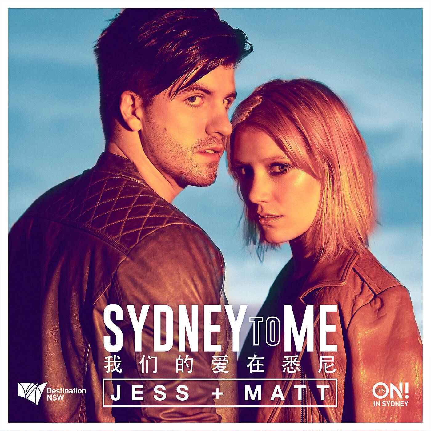 Jess & Matt - Sydney to Me (Mandarin Version)