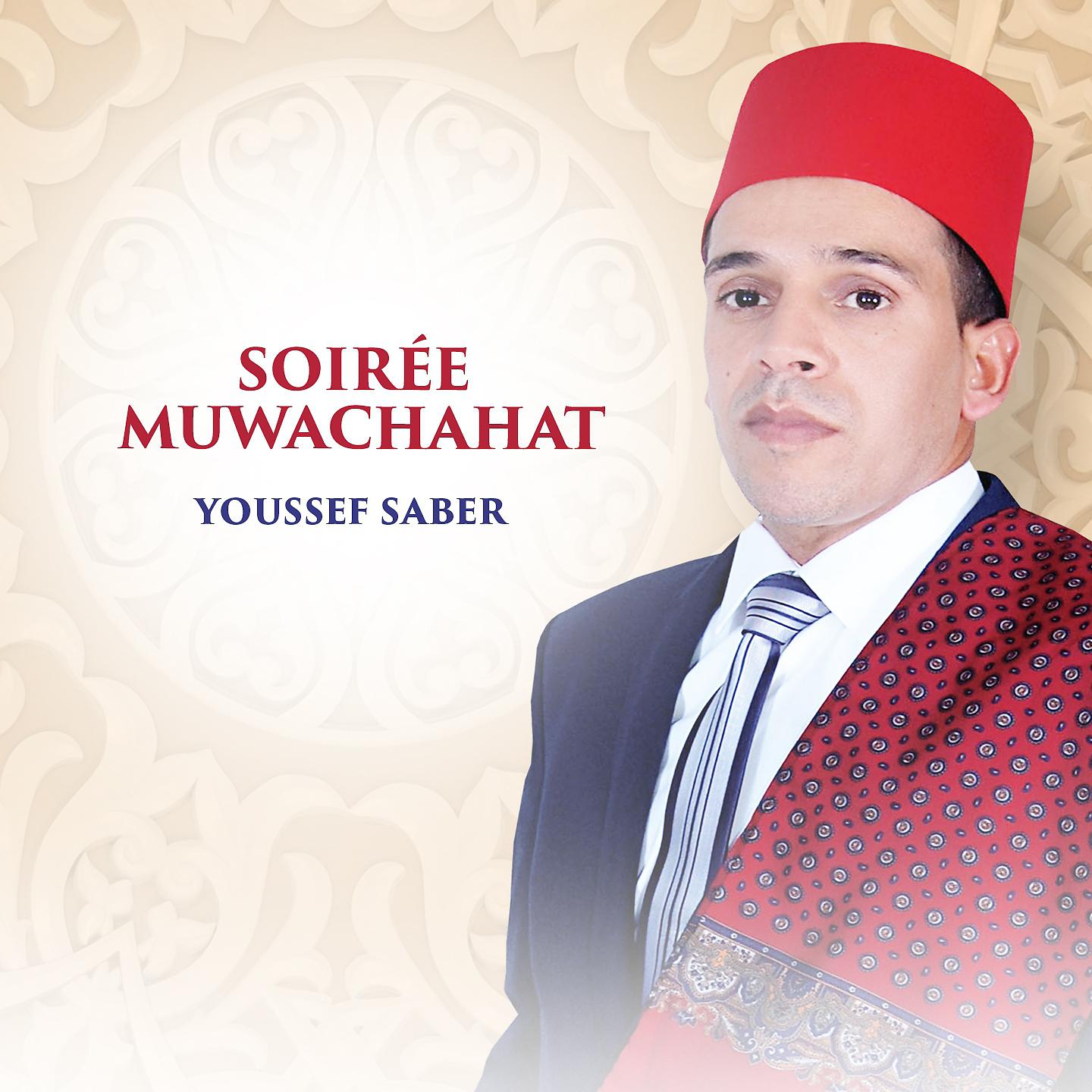 Постер альбома Soirée muwachahat