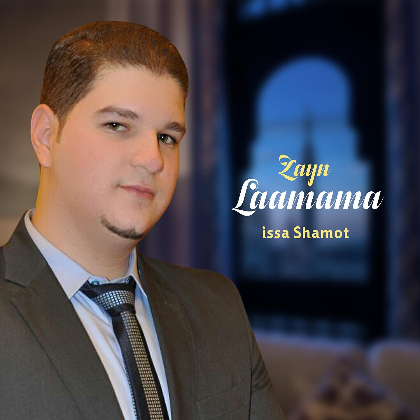 issa Shamot - Allah Ya Molana