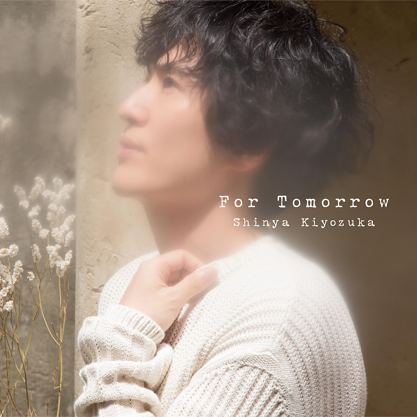 Shinya Kiyozuka - Koigokoro (From 