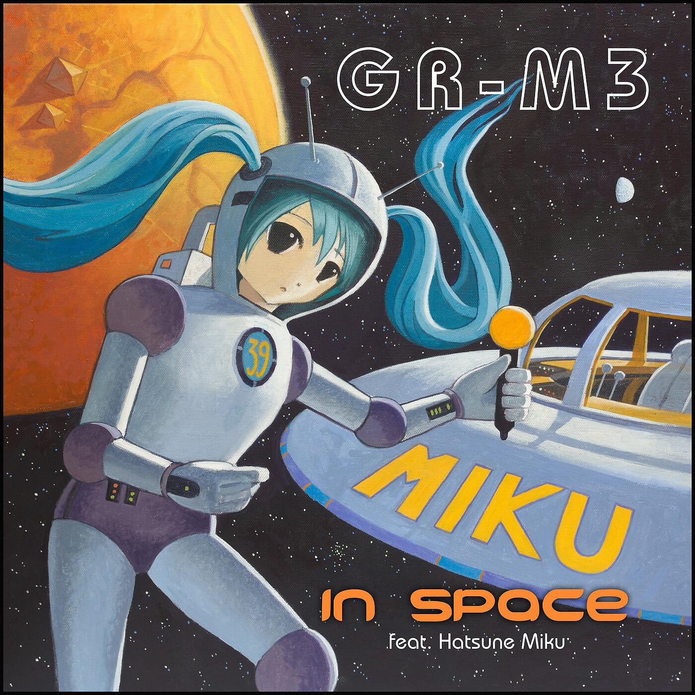 GR-M3 - Omission (feat. Hatsune Miku)