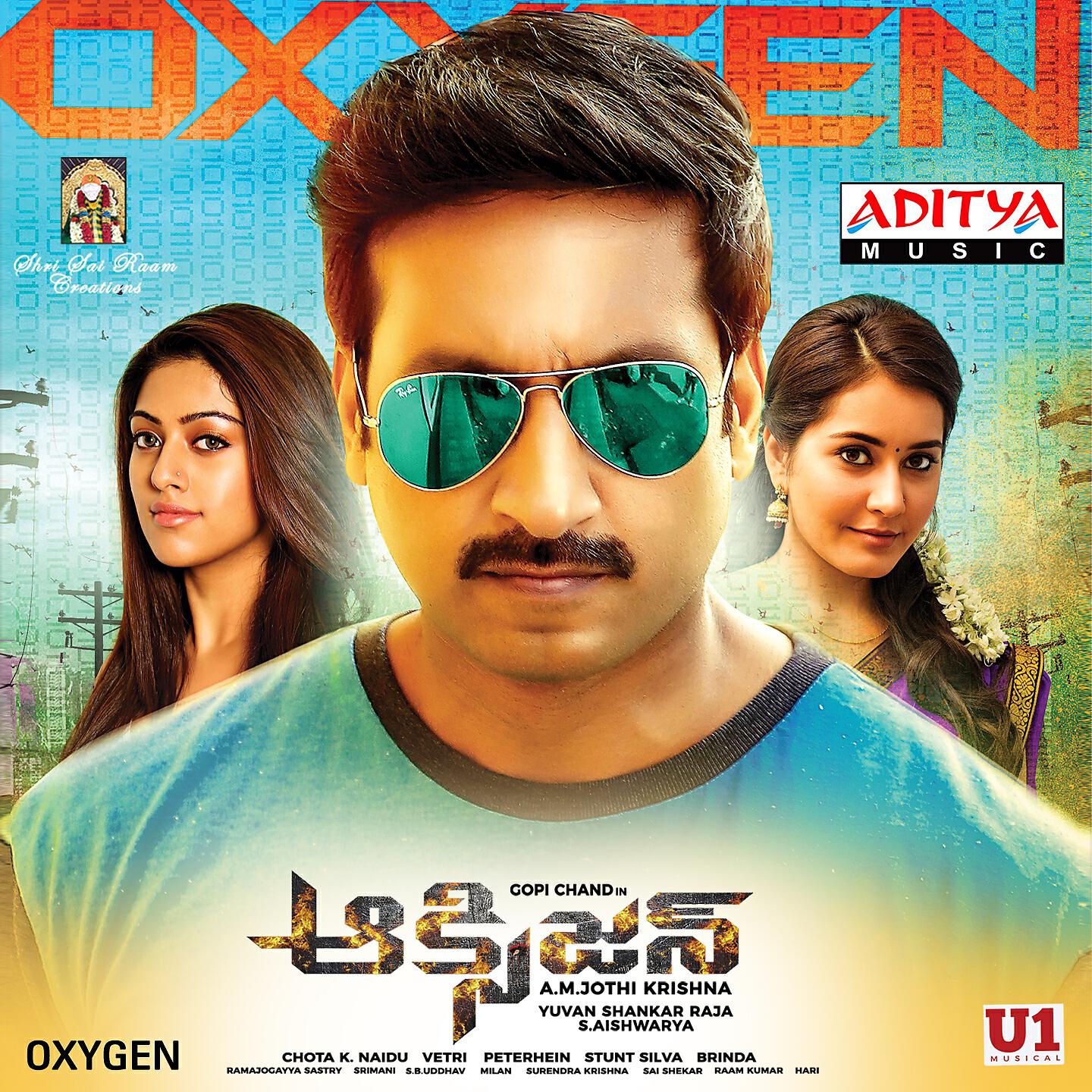 Geetha Madhuri - The Queen of Dhaba (Adhirindhe)