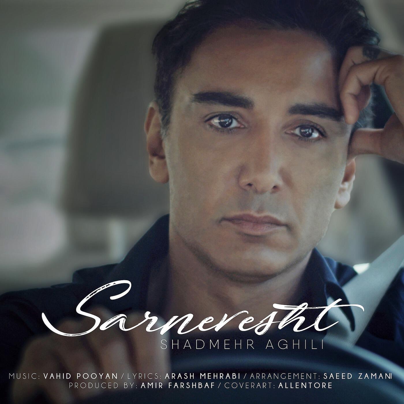 Shadmehr Aghili - Sarnevesht