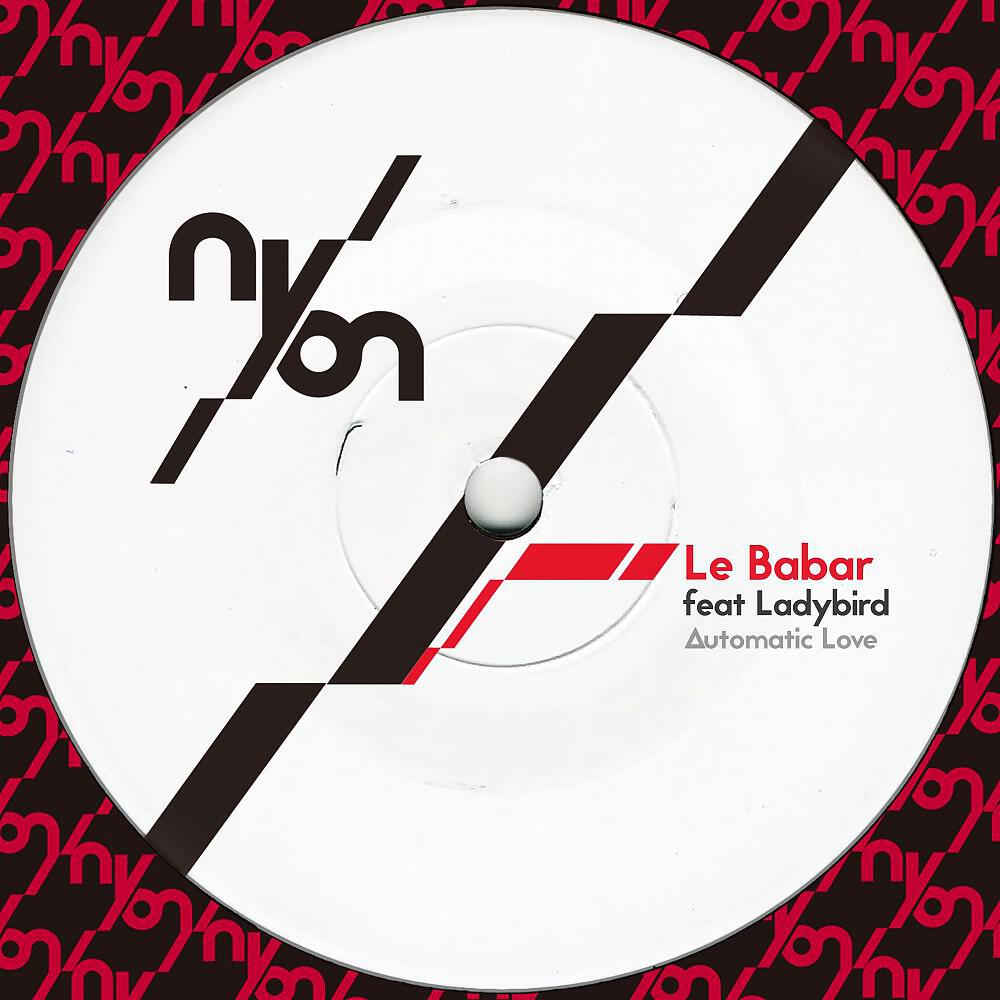 Le Babar - Automatic Love (Frederick Alonso Ibiza Mix)