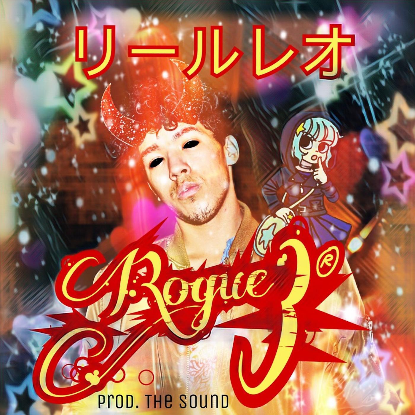 Постер альбома Rogue 3®