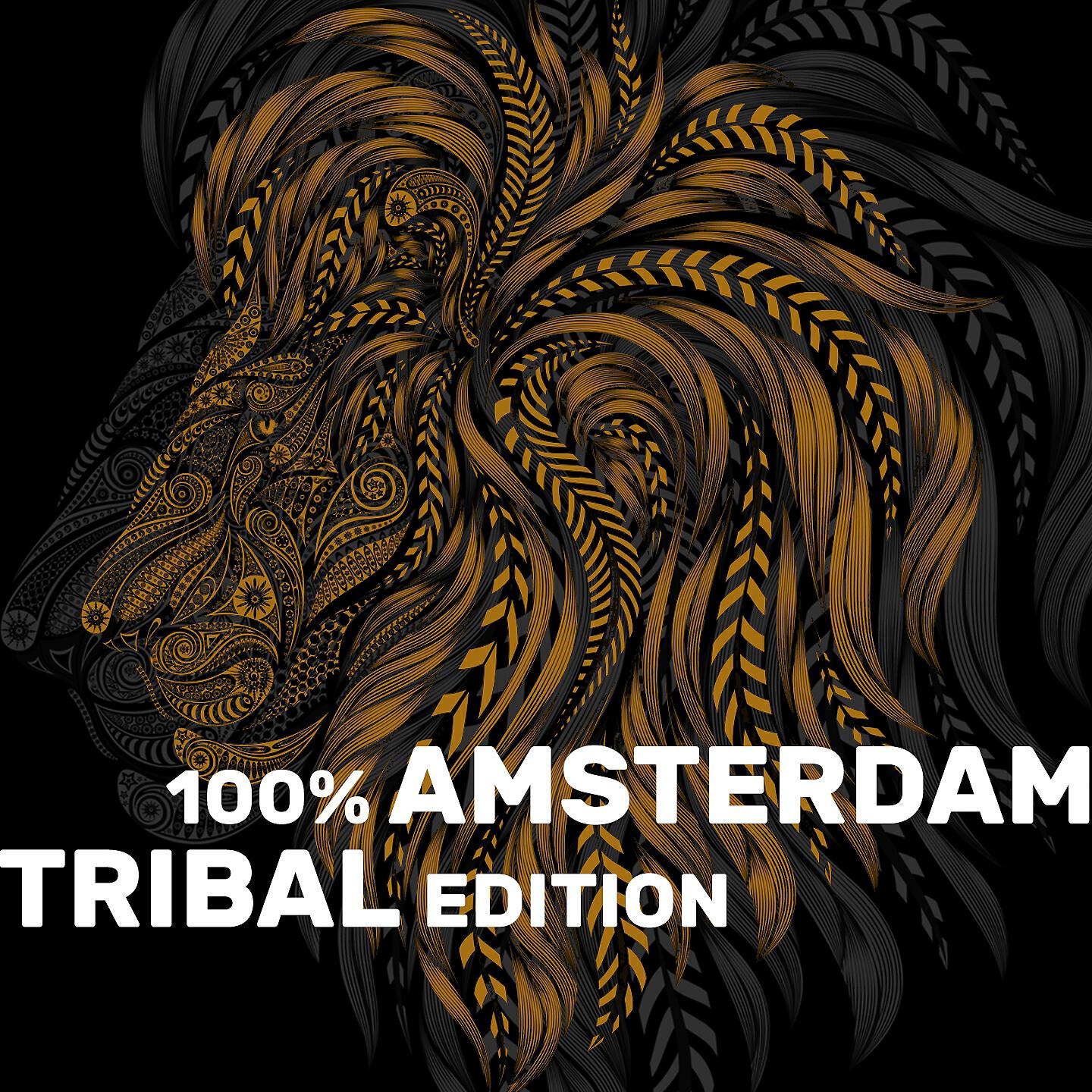 ACAPULCO - Timbalada (Bomber Club Mix)