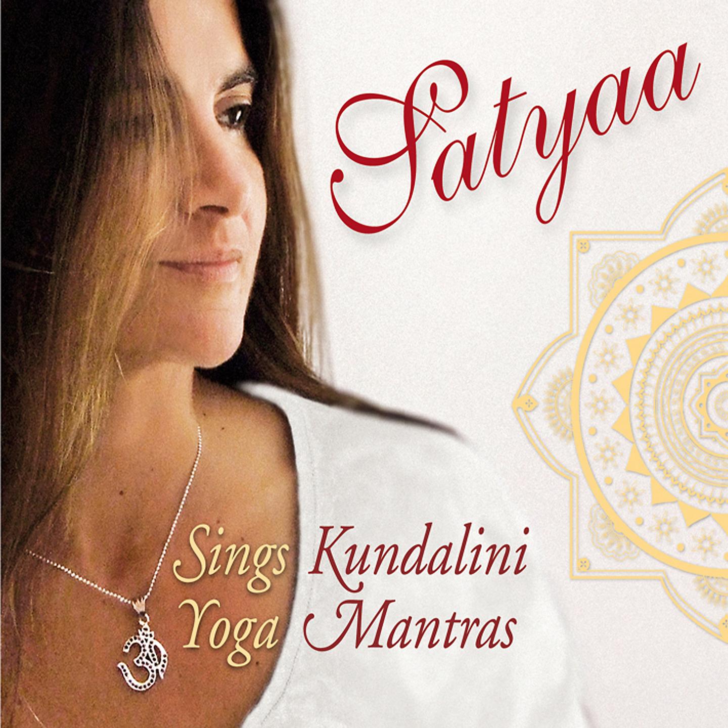 Постер альбома Satyaa Sings Kundalini Yoga Mantras