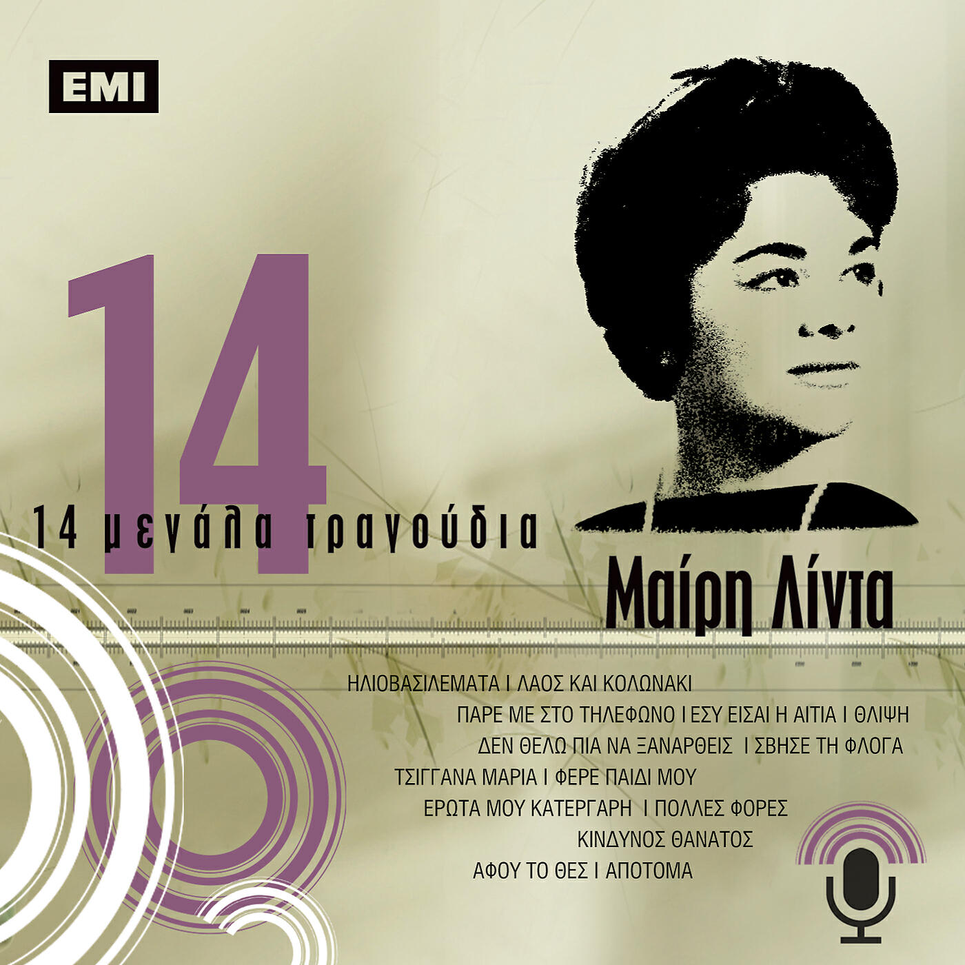 Meri Lida - Thlipsi
